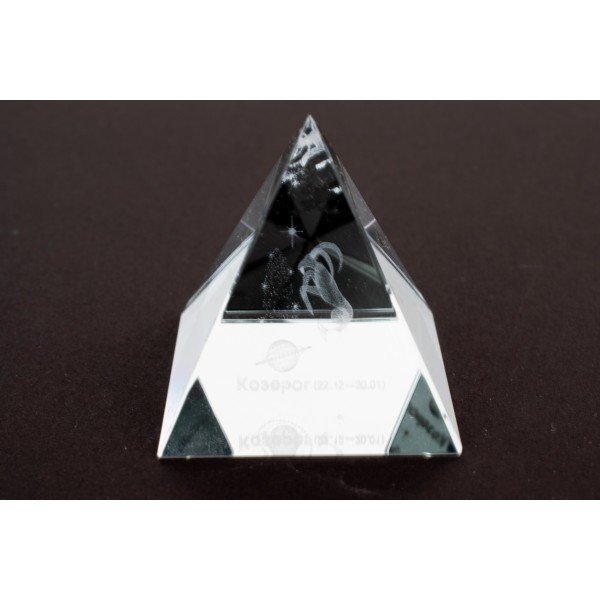 Piramida din sticla cu zodia Capricorn